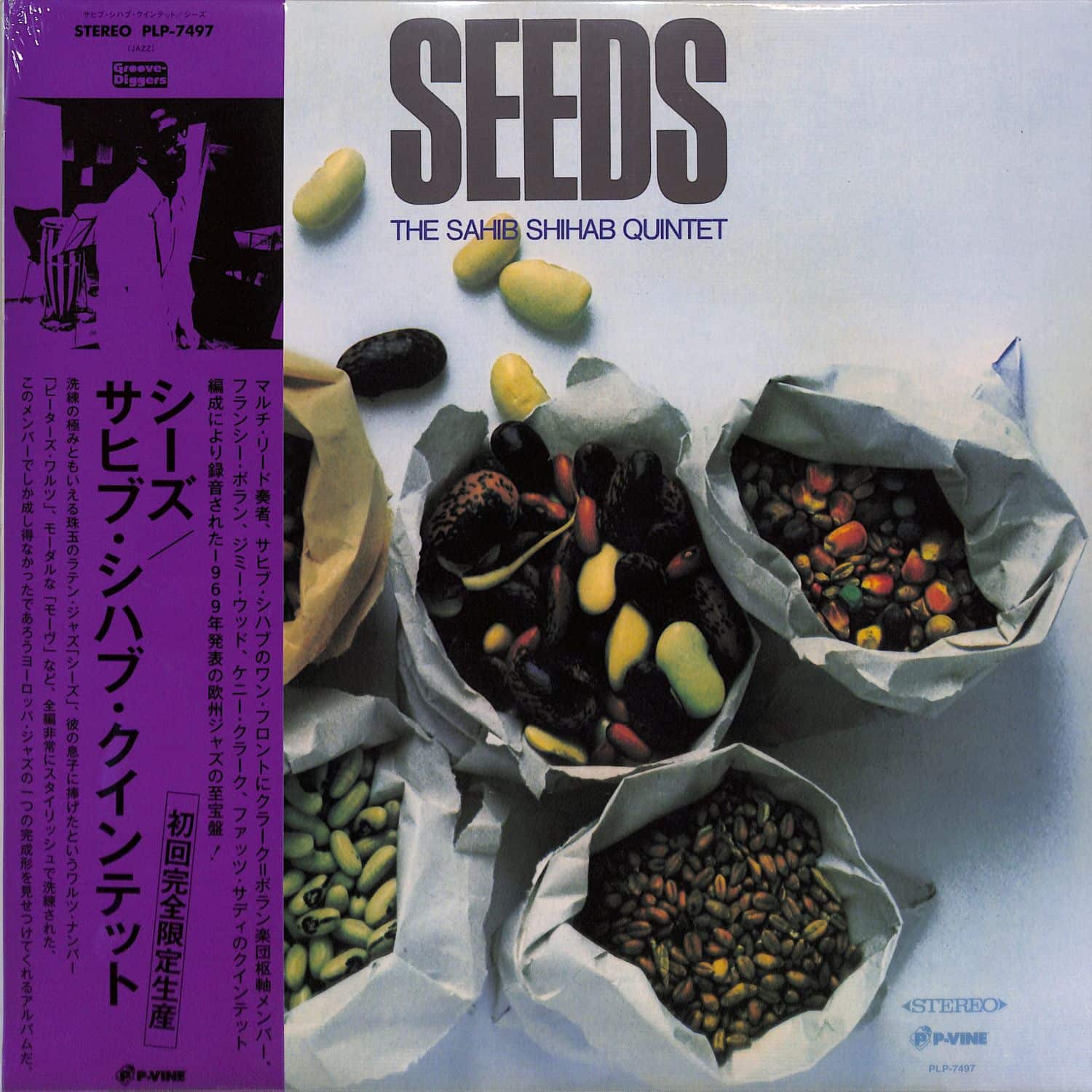 The Sahib Shihab Quintet - SEEDS
