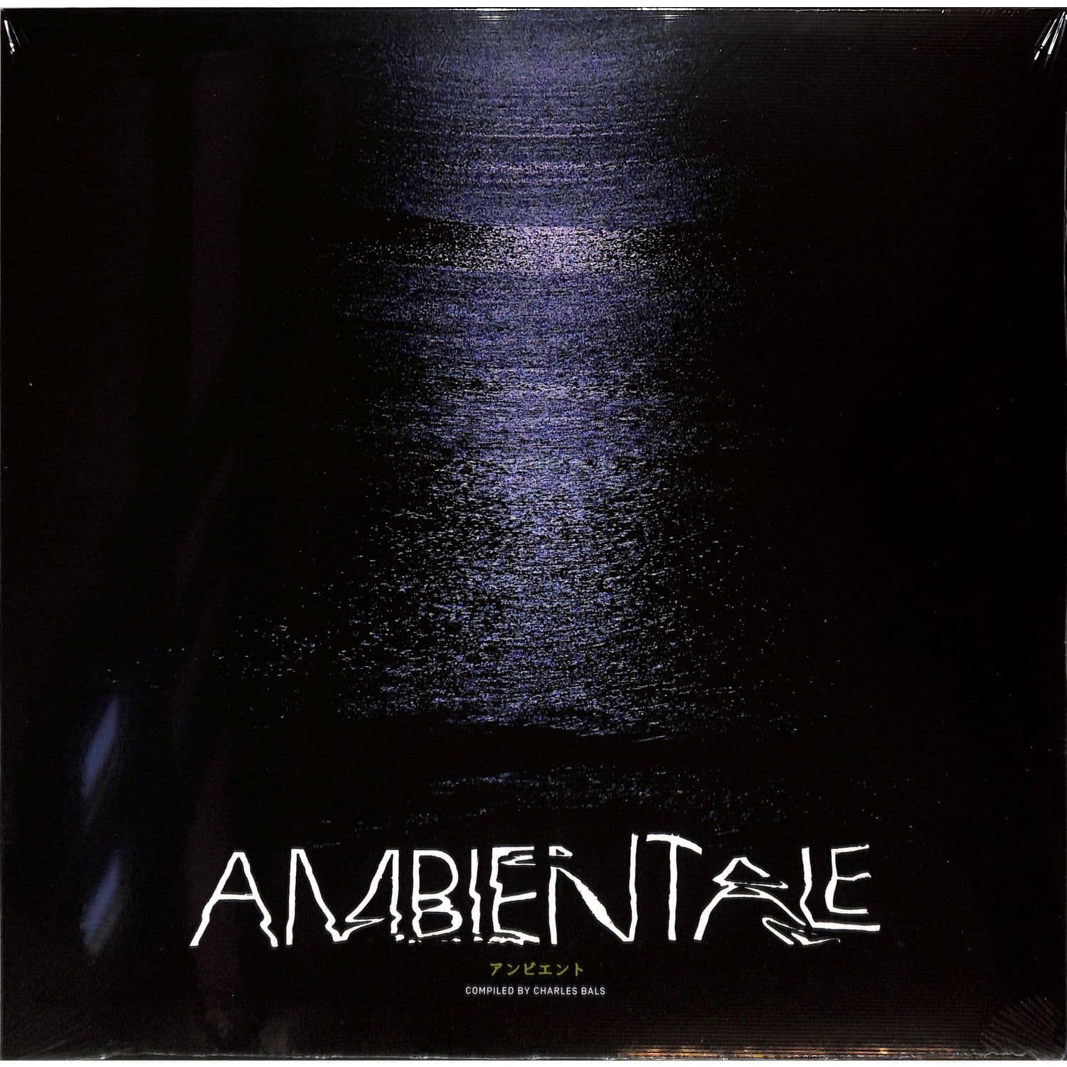 Various Artists - AMBIENTALE 