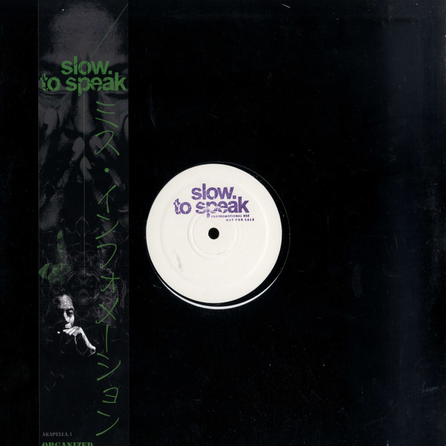 Mis.information - ORGANIZED CONTROL