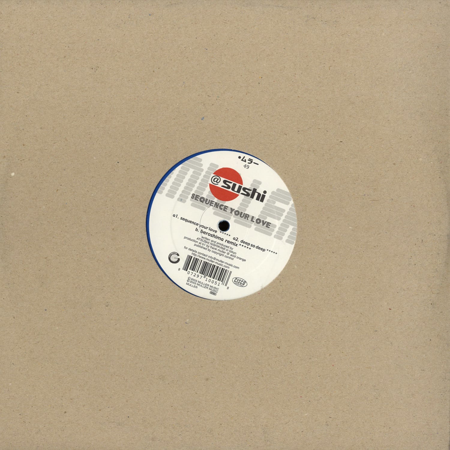 Sushi - SEQUENCE YOUR LOVE 