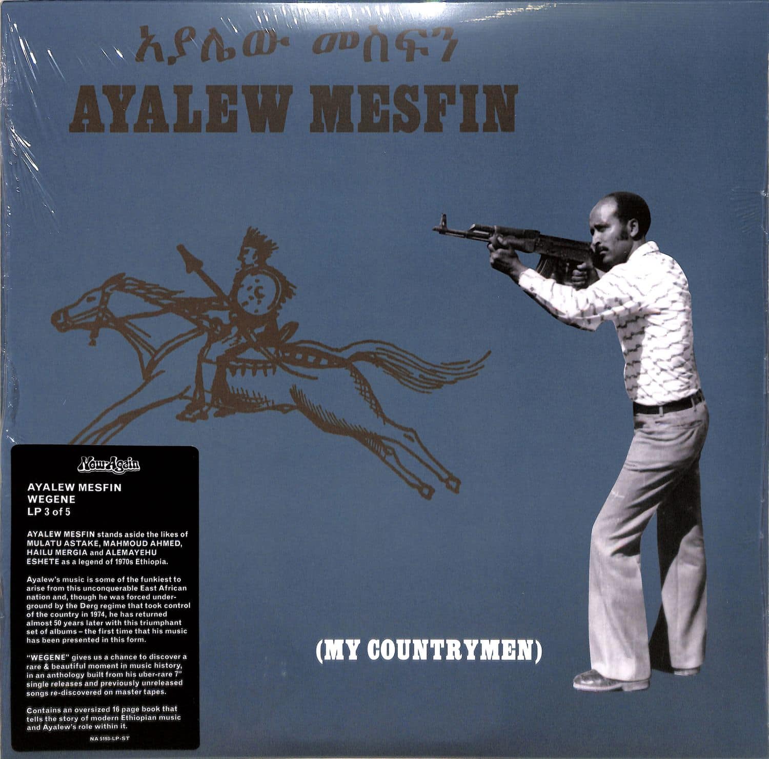 Ayalew Mesfin - WEGENE 