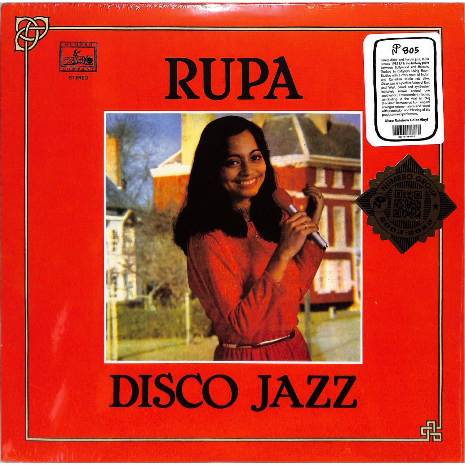 Rupa Biswas - DISCO JAZZ - RAINBOW VINYL