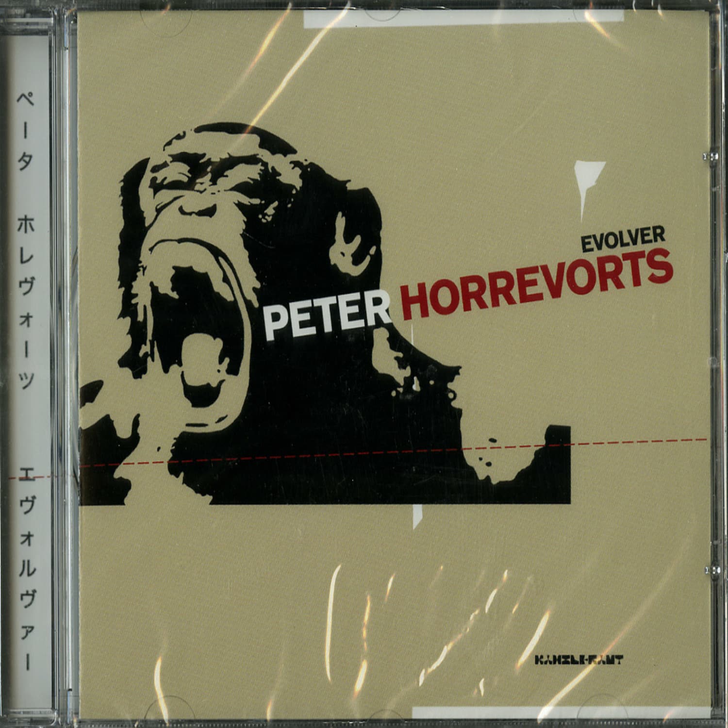 Peter Horrevorts - EVOLVER 