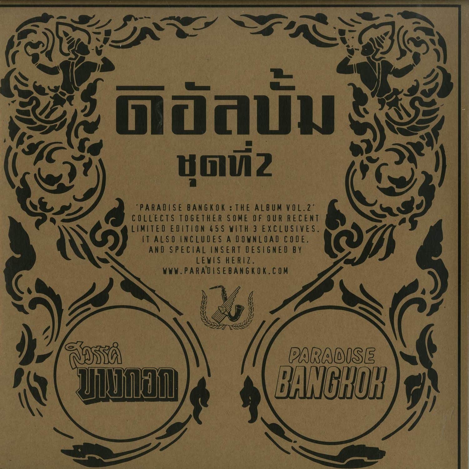 Various Artists - PARADISE BANGKOK: THE ALBUM VOL. 2 