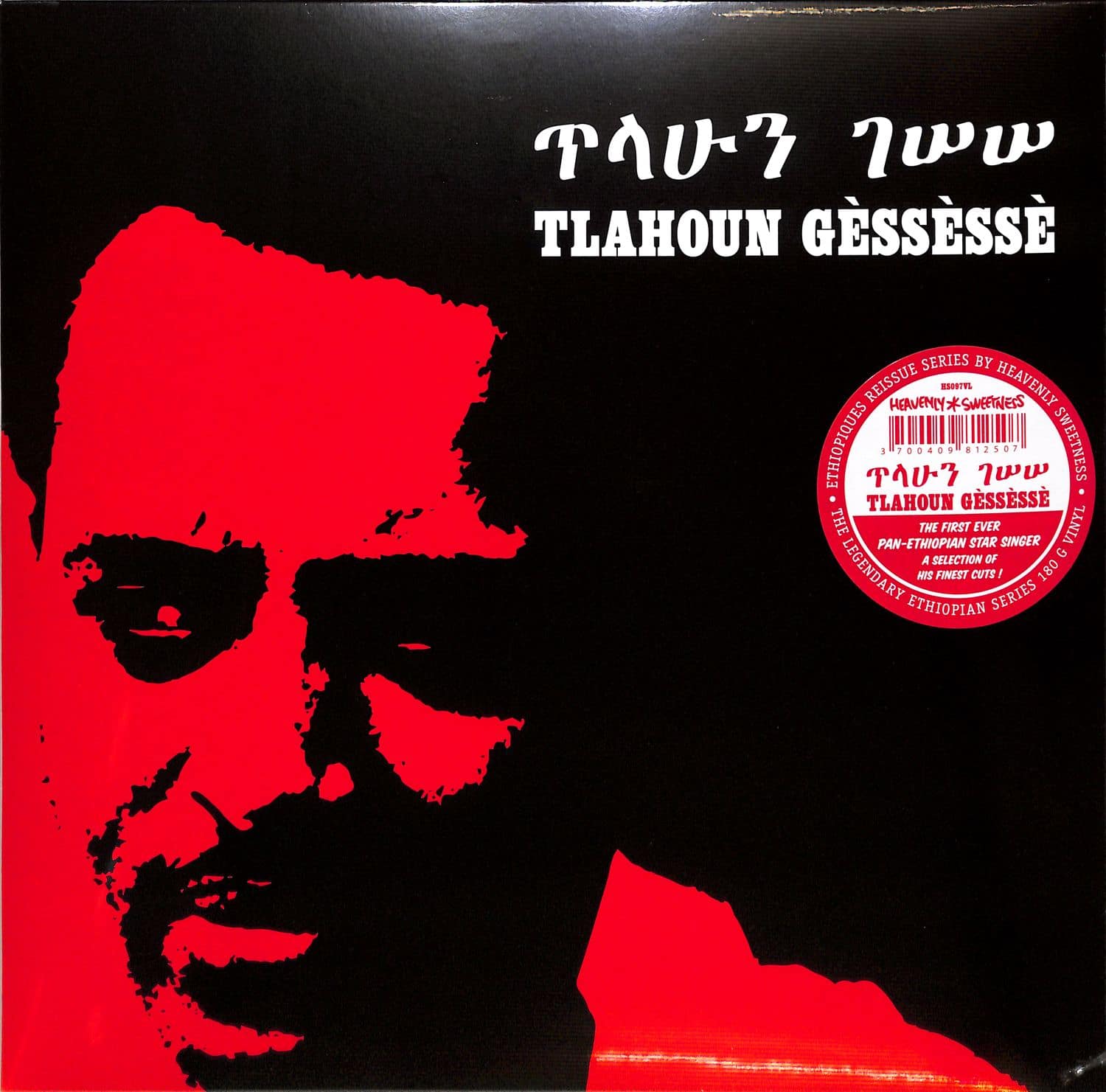 Tlahoun Gessesse - ETHIOPIAN URBAN MODERN MUSIC VOL. 4 