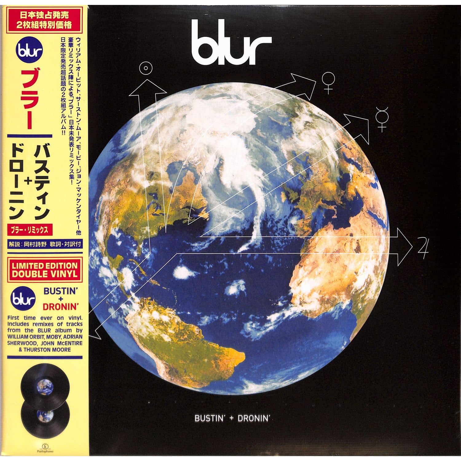 Blur - BUSTIN + DRONIN 