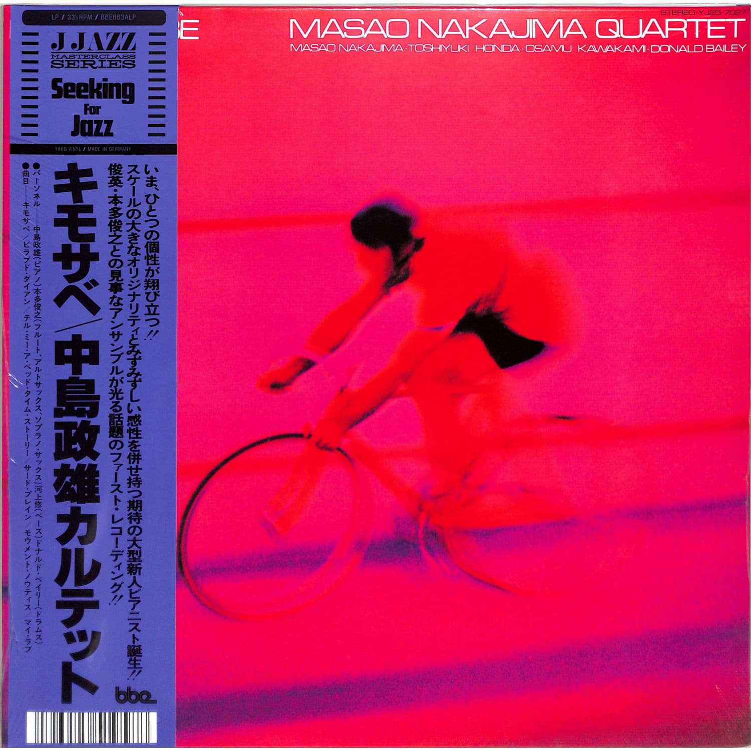 Masao Nakajima Quartet - KEMO SABE 