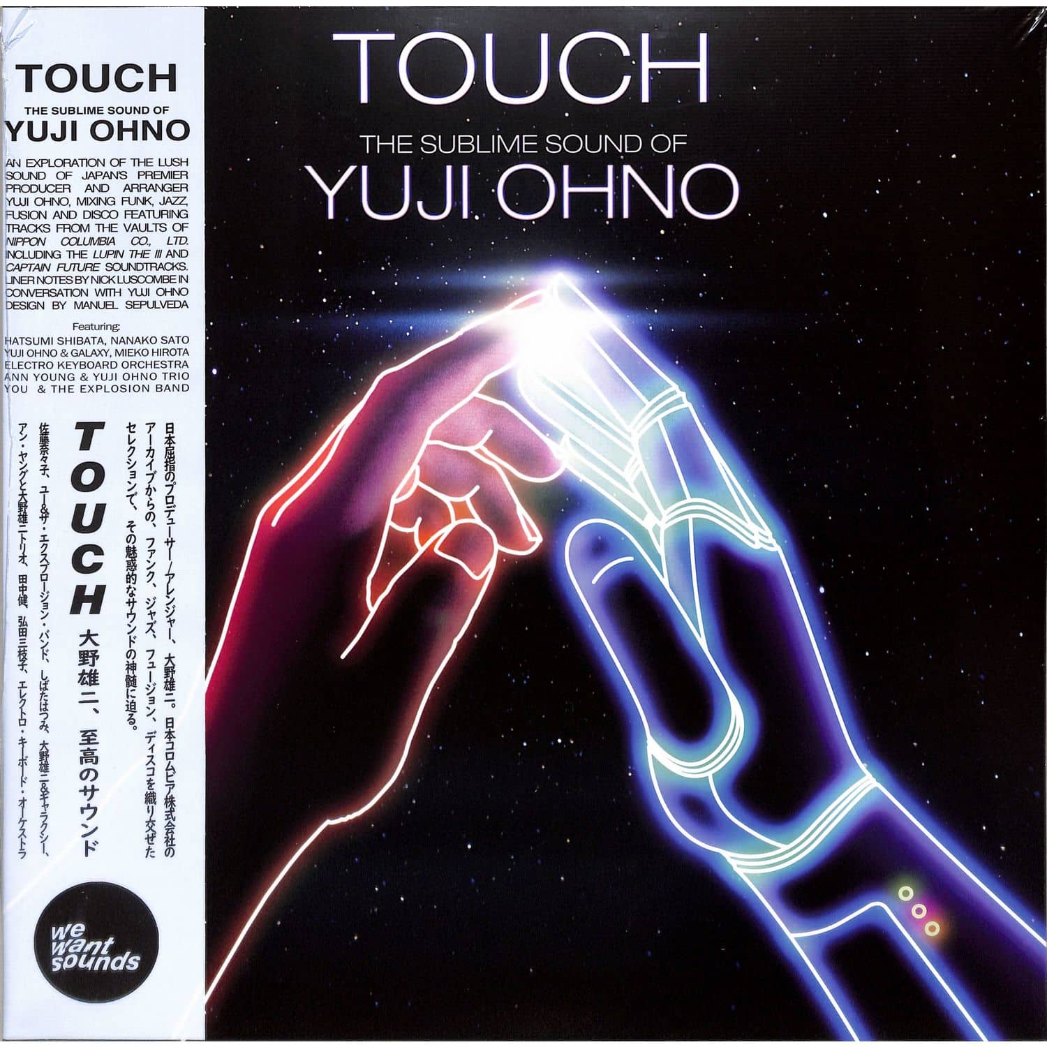 Various Artists - TOUCH 