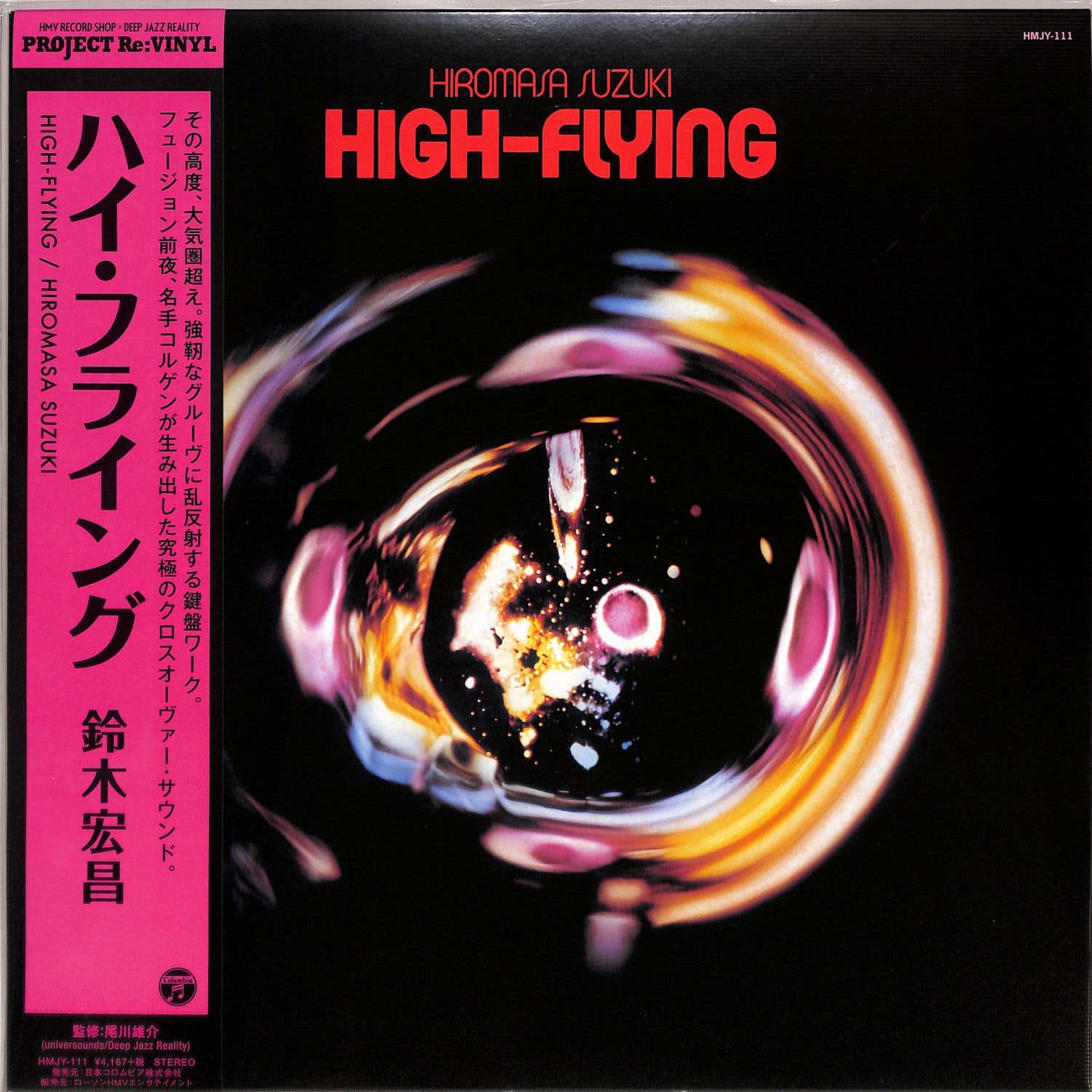 Hiromasa Suzuki - HIGH-FLYING 