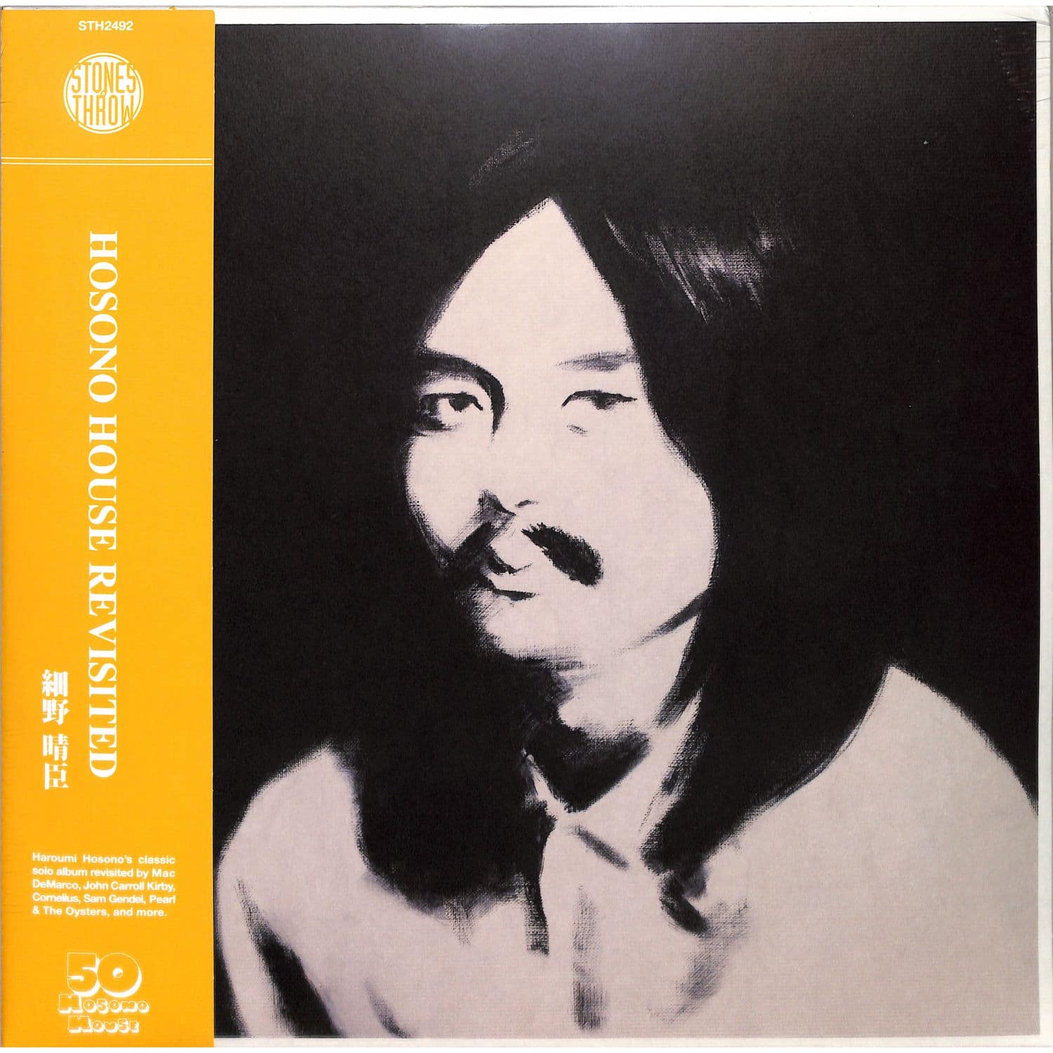 Haruomi Hosono - HOSONO HOUSE REVISITED 