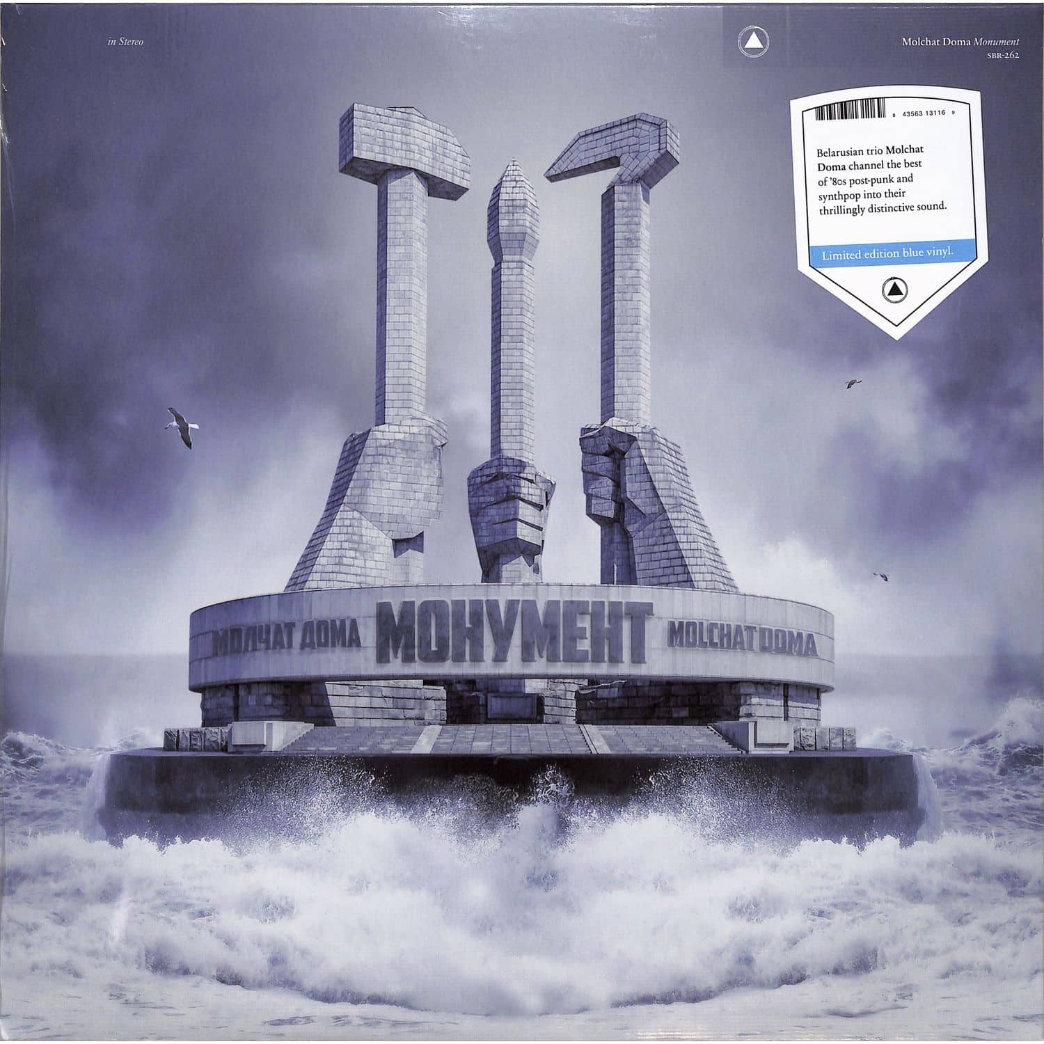 Molchat Doma - MONUMENT 