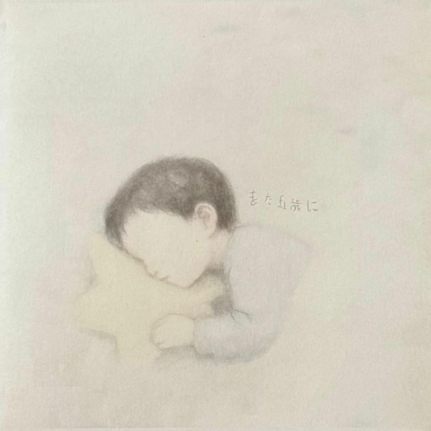 Mi Ya - ST 02 FIVE AGAIN 