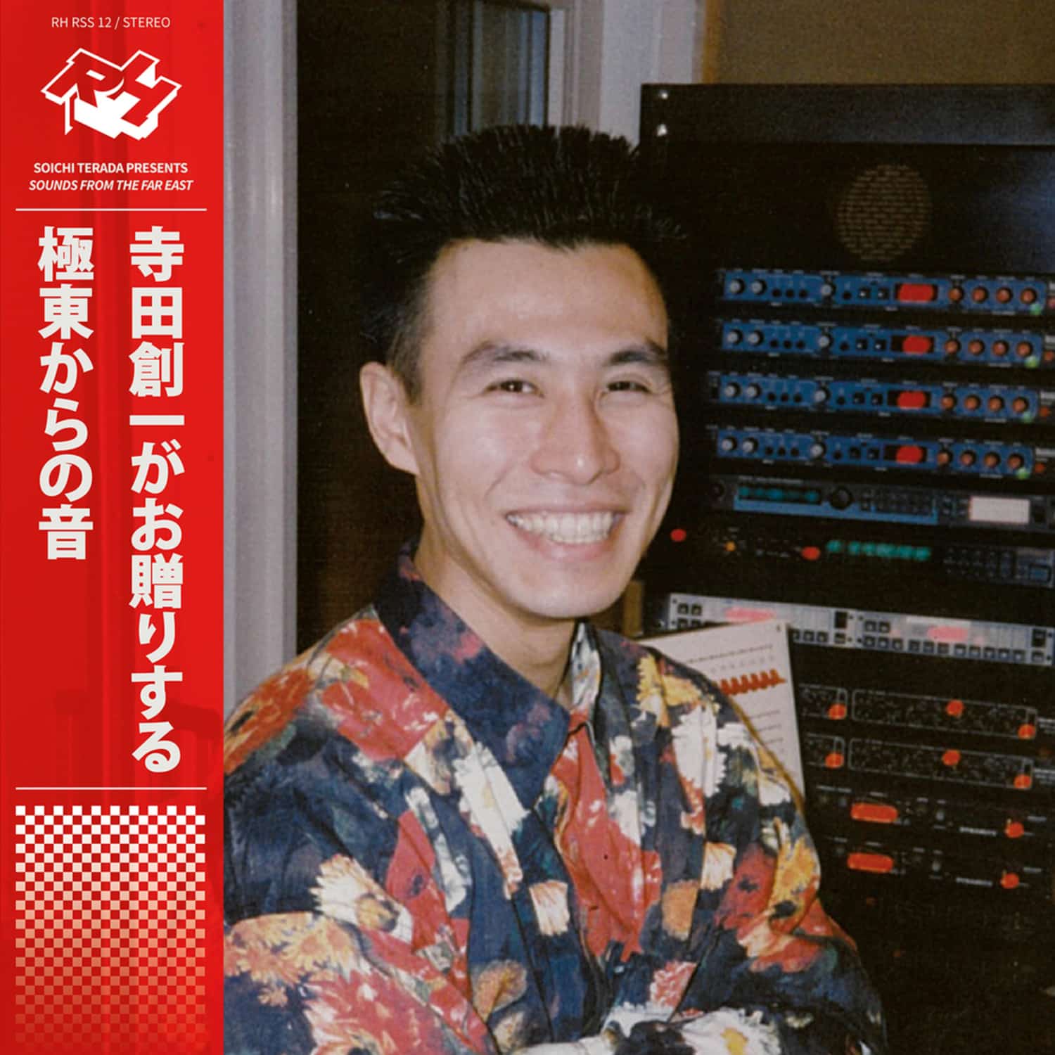SOICHI TERADA - SOUNDS FROM THE FAR EAST
