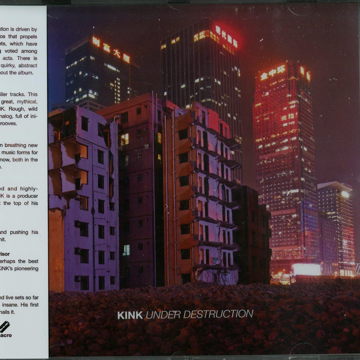 Kink - UNDER DESTRUCTION 