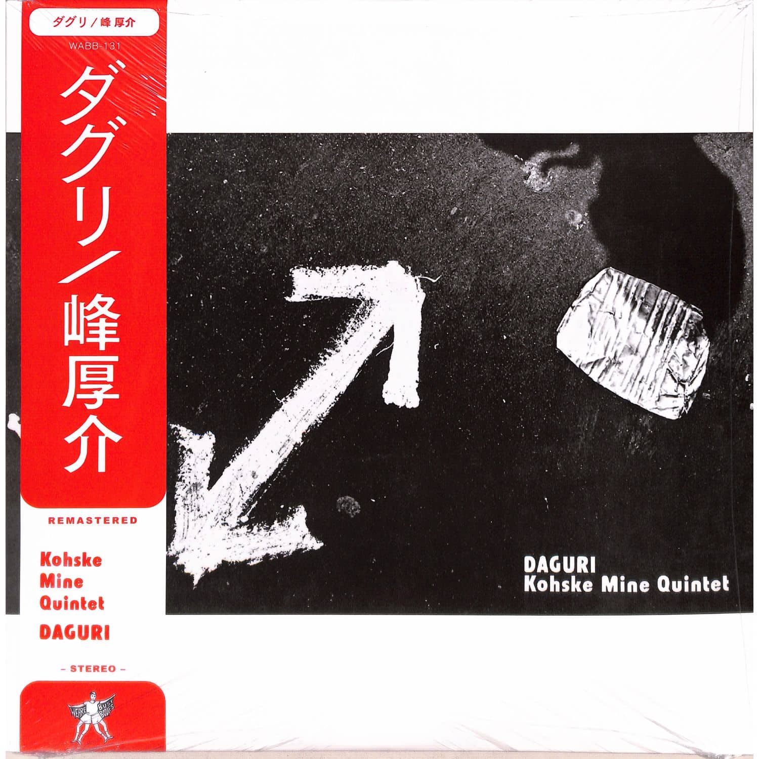 Kosuke-Quintet- Mine - DAGURI 