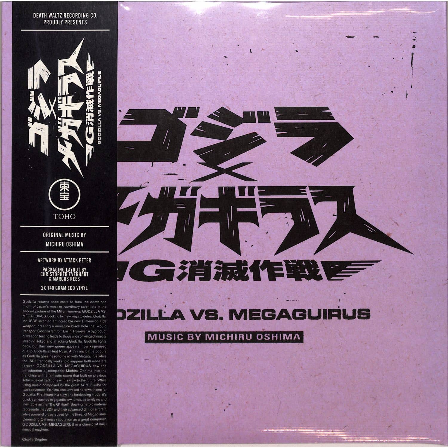 OST / Mishiru Oshima - GODZILLA VS. MEGAGURIUS 