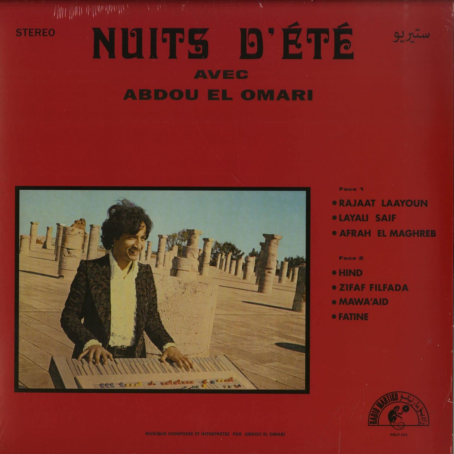 Abdou El Omari - NUITS D ETE 