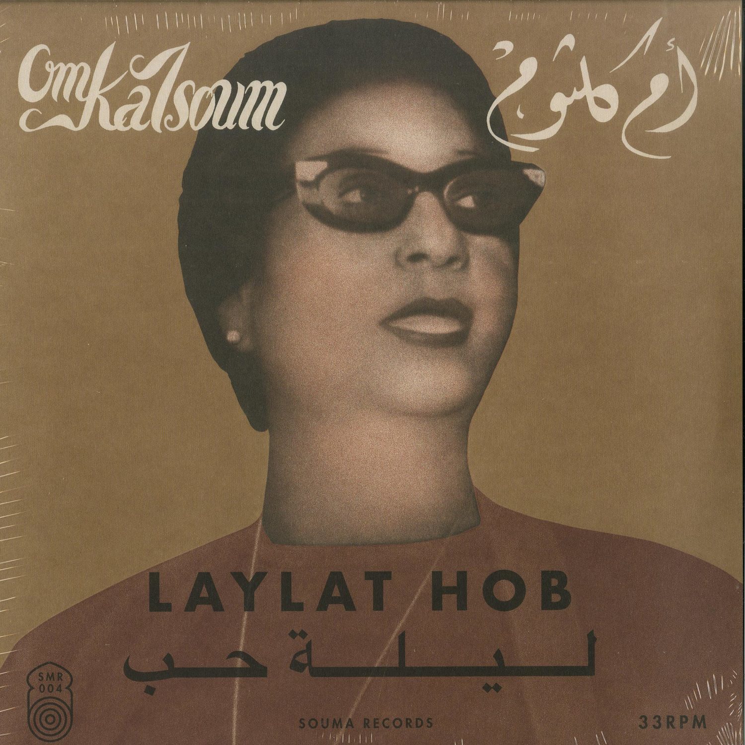 Om Kalsoum - LAYLAT HOB 