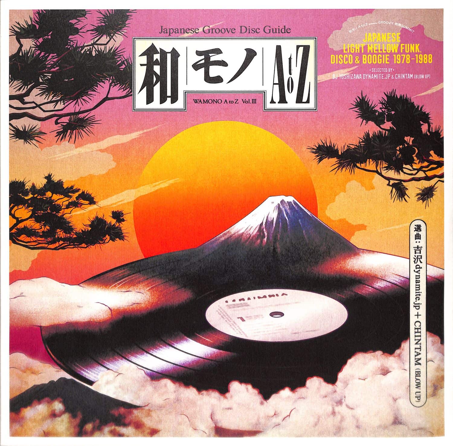 Various  - WAMONO A TO Z VOL.3 