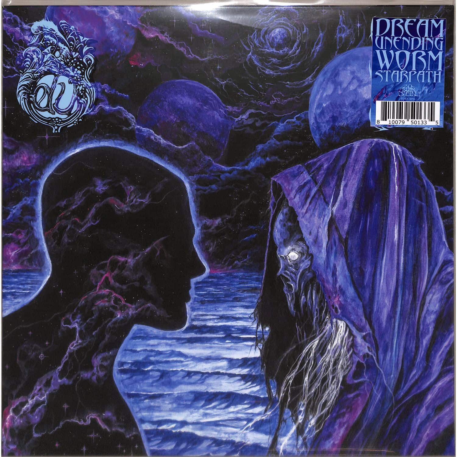 Dream Unending & Worm - STARPATH 