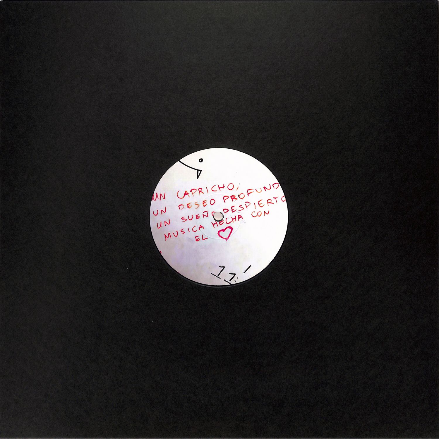 Ark, Moogly, Sabrina - THE BEAT
