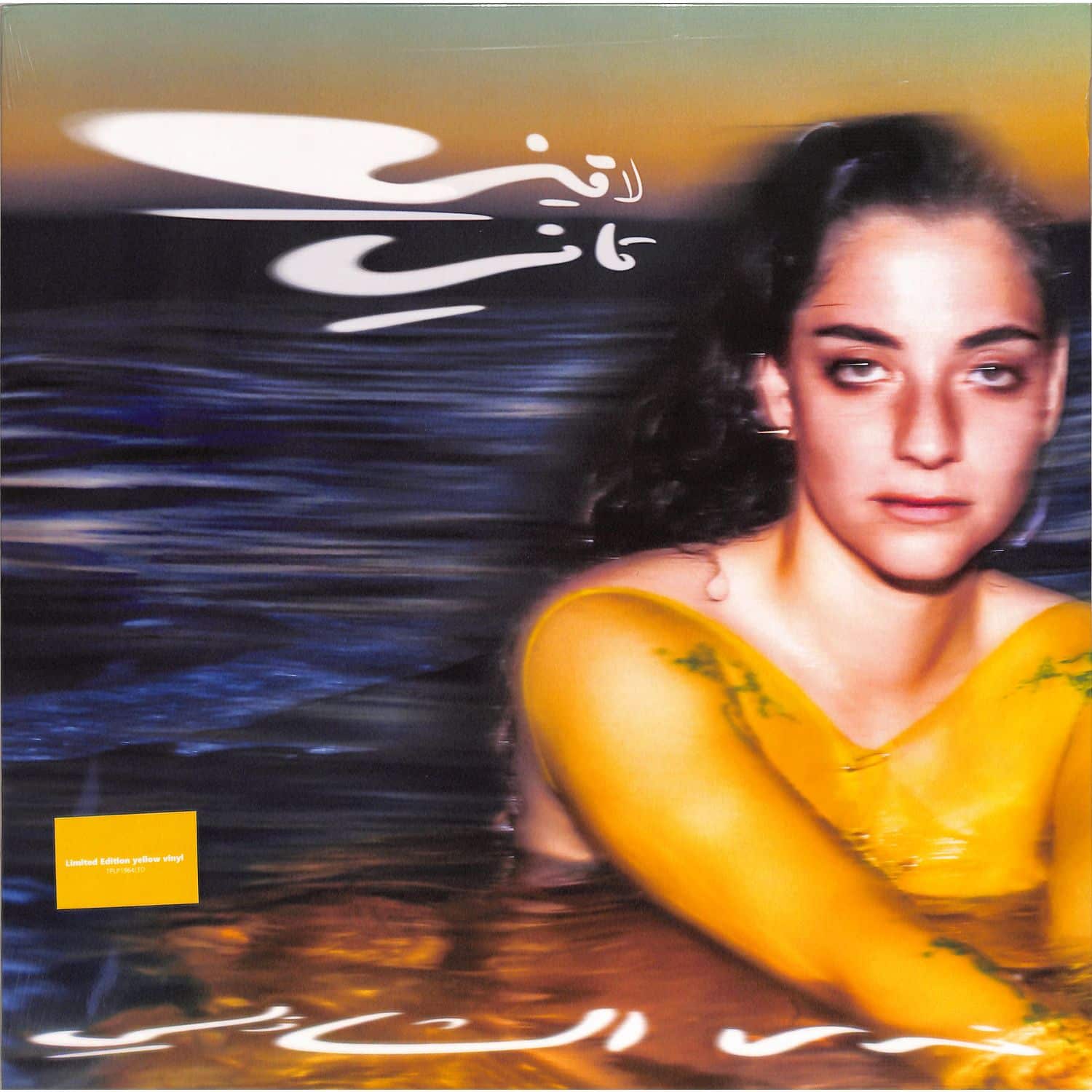 Nadah El Shazly - LAINI TANI 