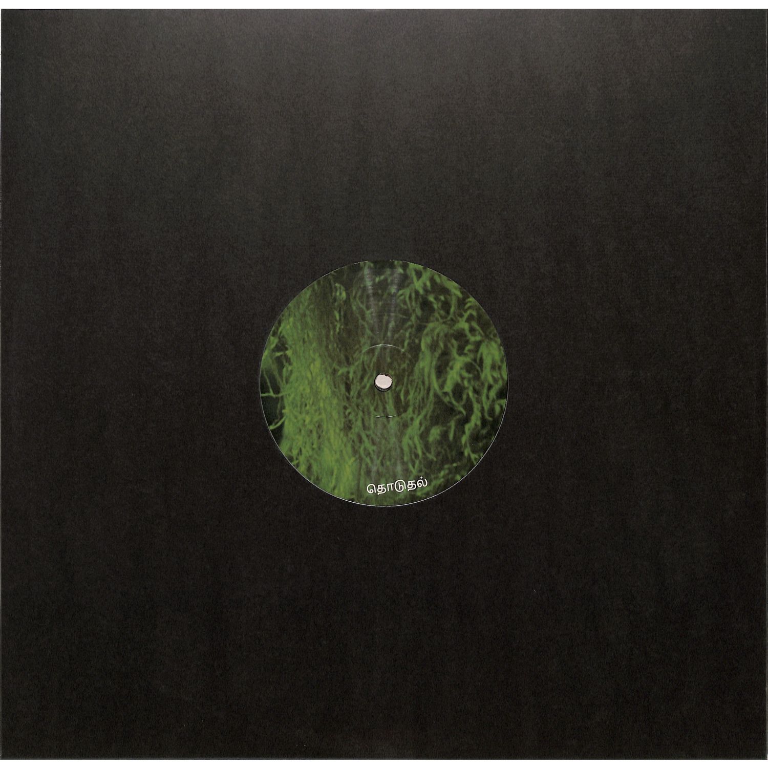 Jay York - VIAJE