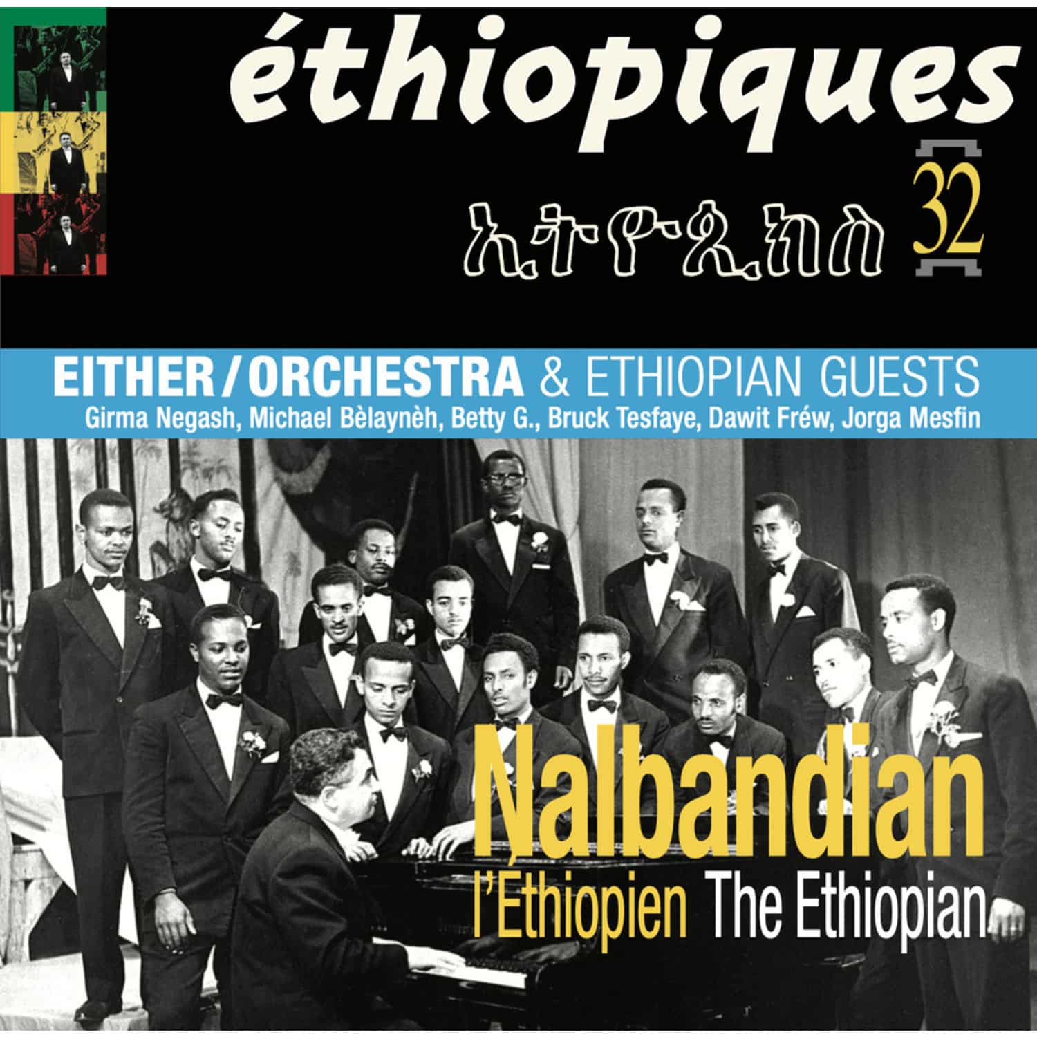 Nalbandian The Ethiopian & Either/orchestra - NALBANDIAN THE ETHIOPIAN