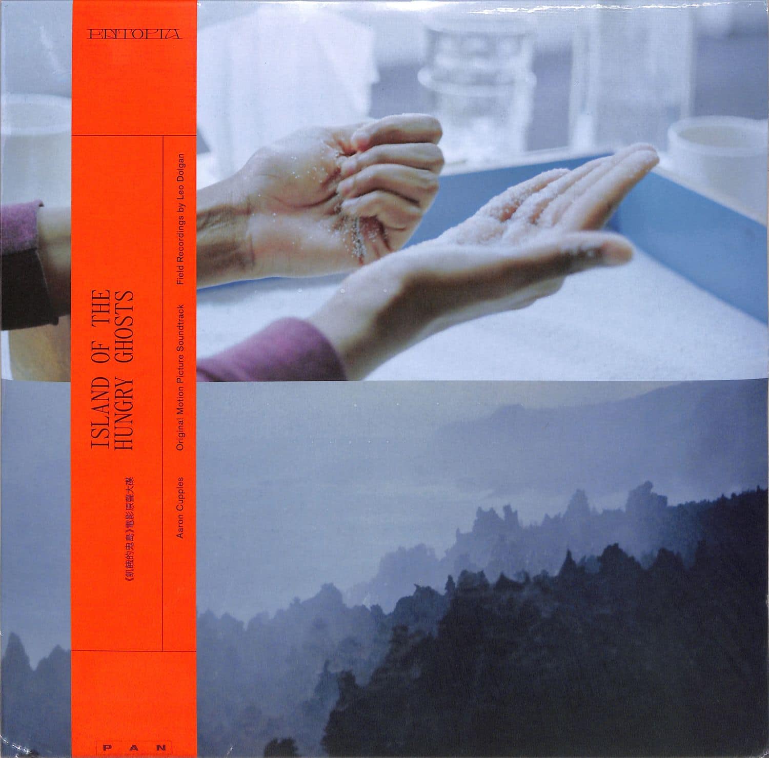 Aaron Cupples - ISLAND OF THE HUNGRY GHOSTS O.S.T. 