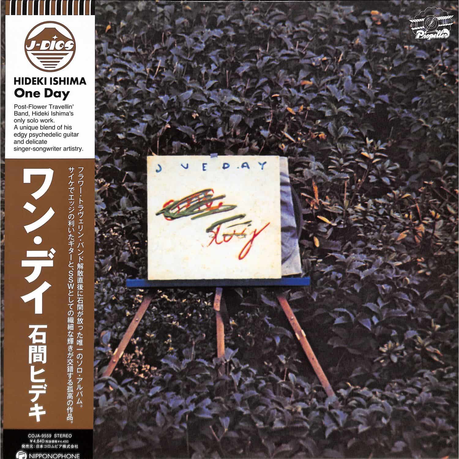 Hideki Ishima - ONE DAY