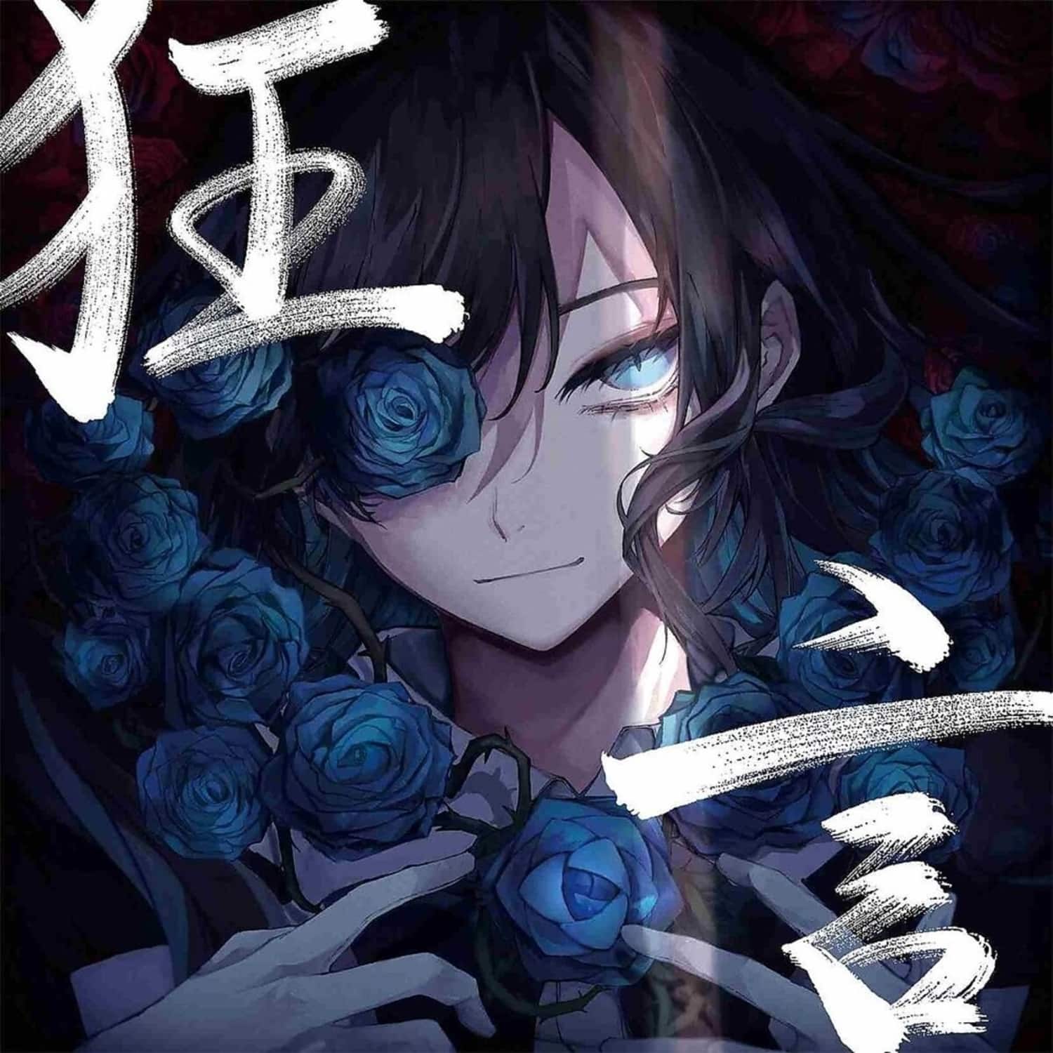 ADO - KYOUGEN 