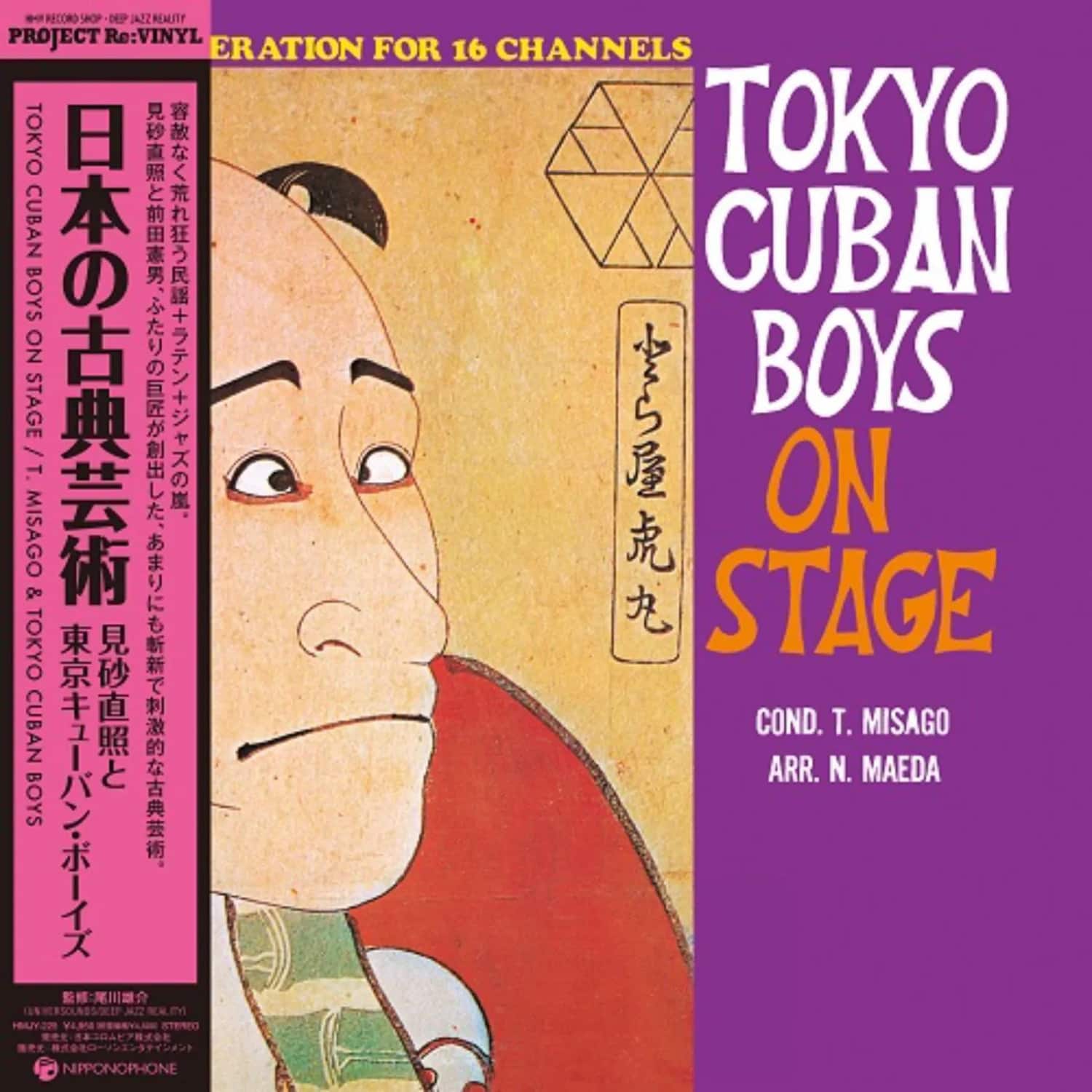 Tadaaki Misago & Tokyo Cuban Boys - NIPPON NO KOTEN GEIJYUTU 
