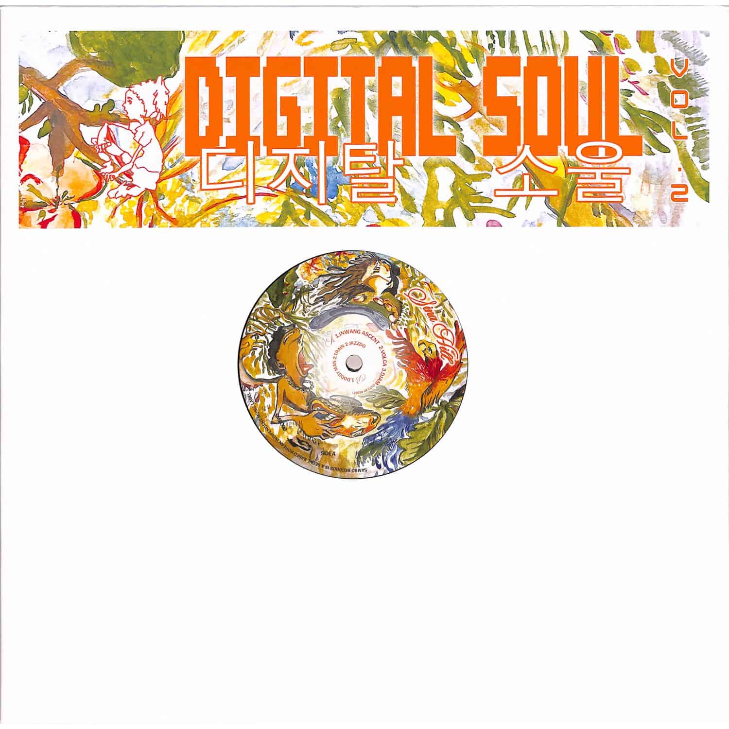 Sina Hill - DIGITAL SOUL, VOL.2