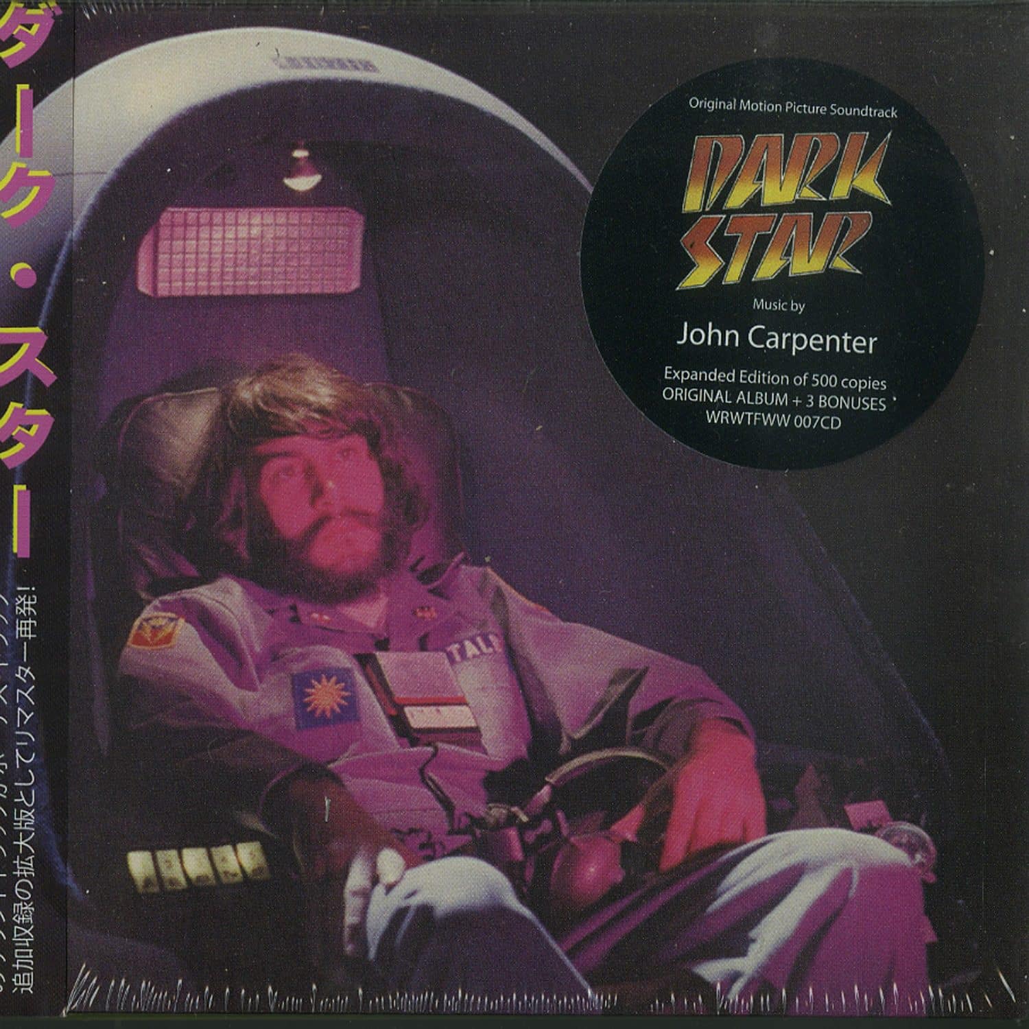 Dark Star  - MUSIC COMPOSED BY JOHN CARPENTERCD