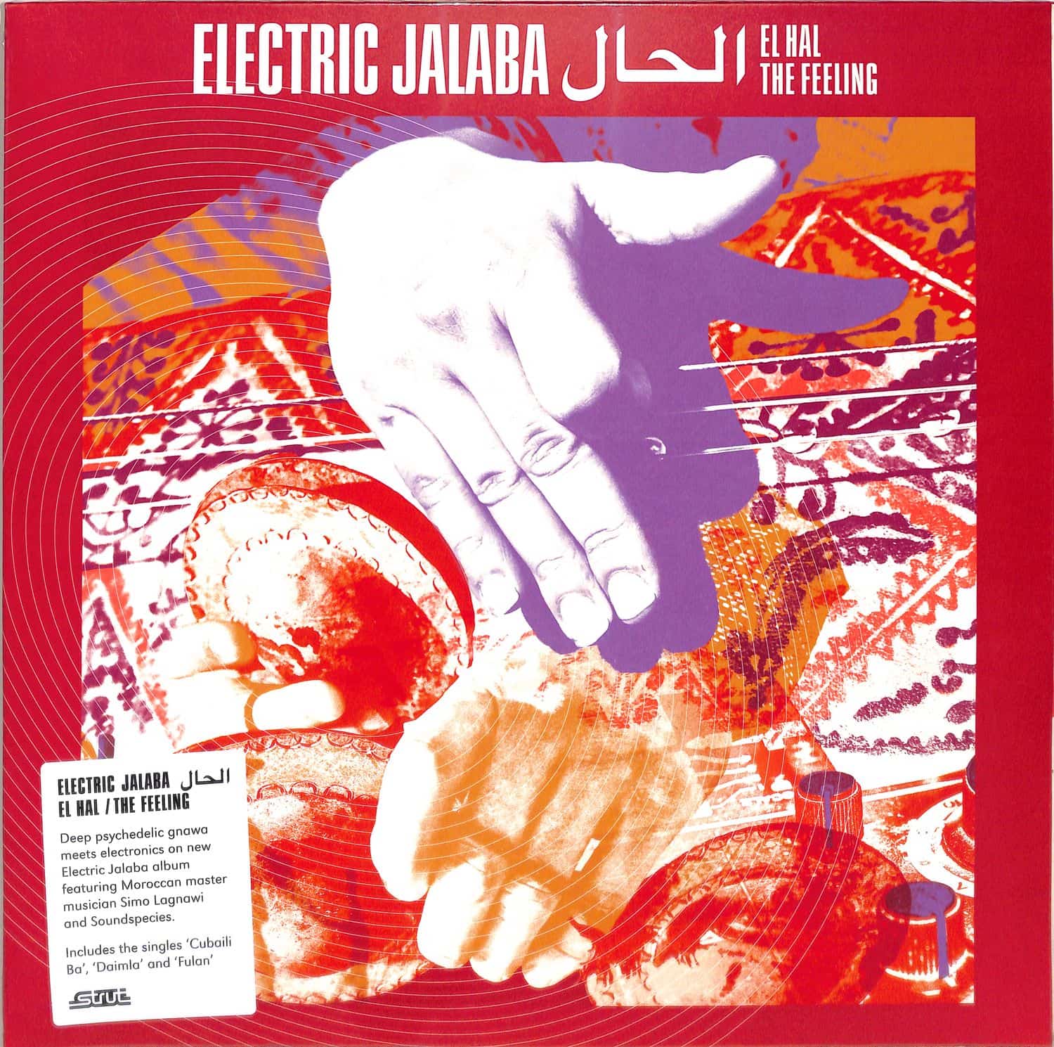 Electric Jalaba - EL HAL / THE FEELING 