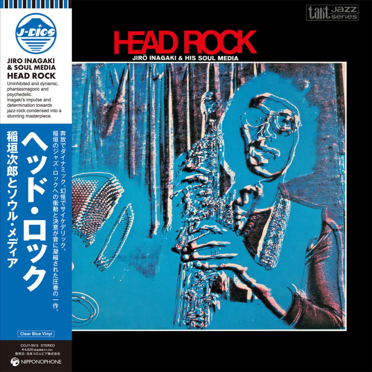 Inagaki Jiro & Soul Media - HEAD ROCK 