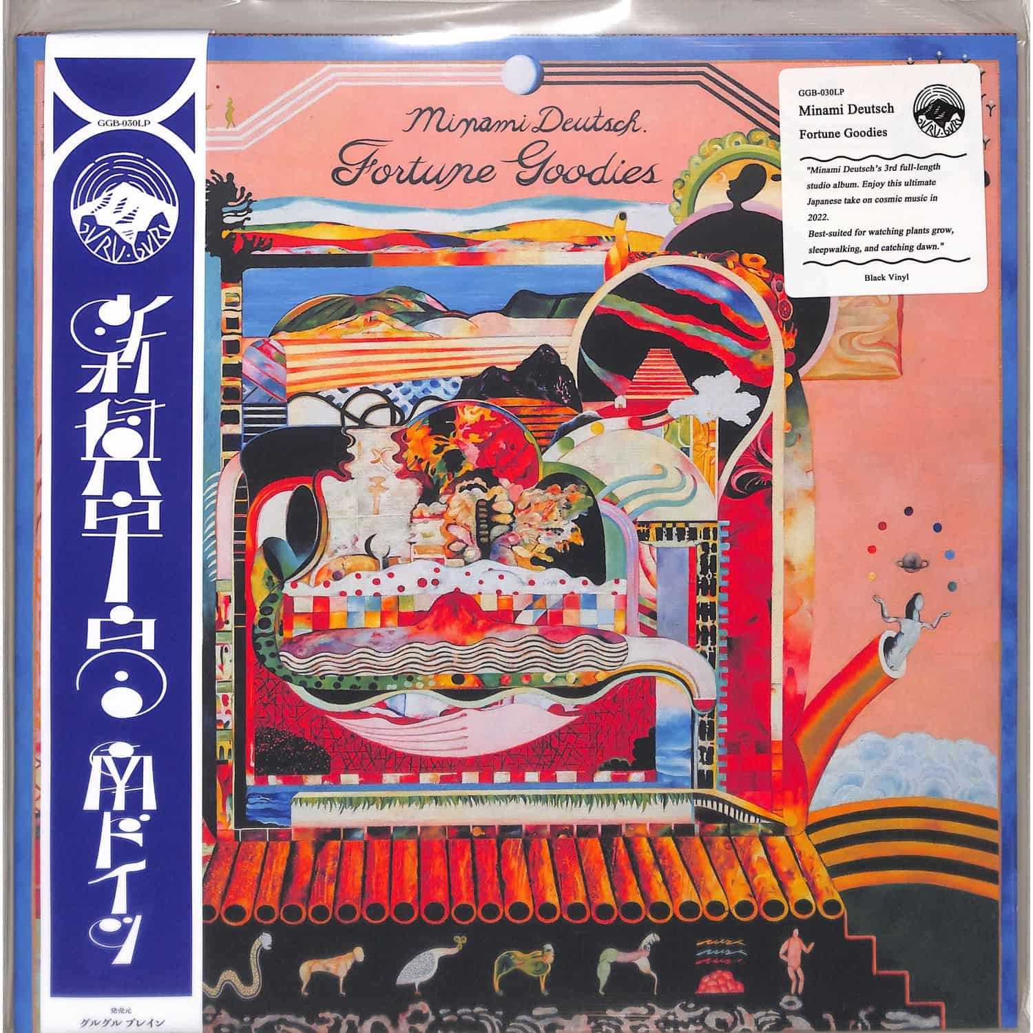 Minami Deutsch - FORTUNE GOODIES 