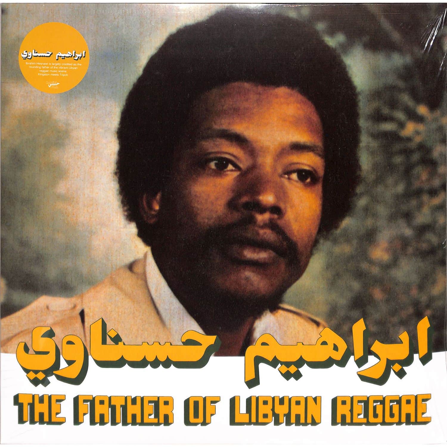 Ibrahim Hesnawi - THE FATHER OF LYBIAN REGGAE 