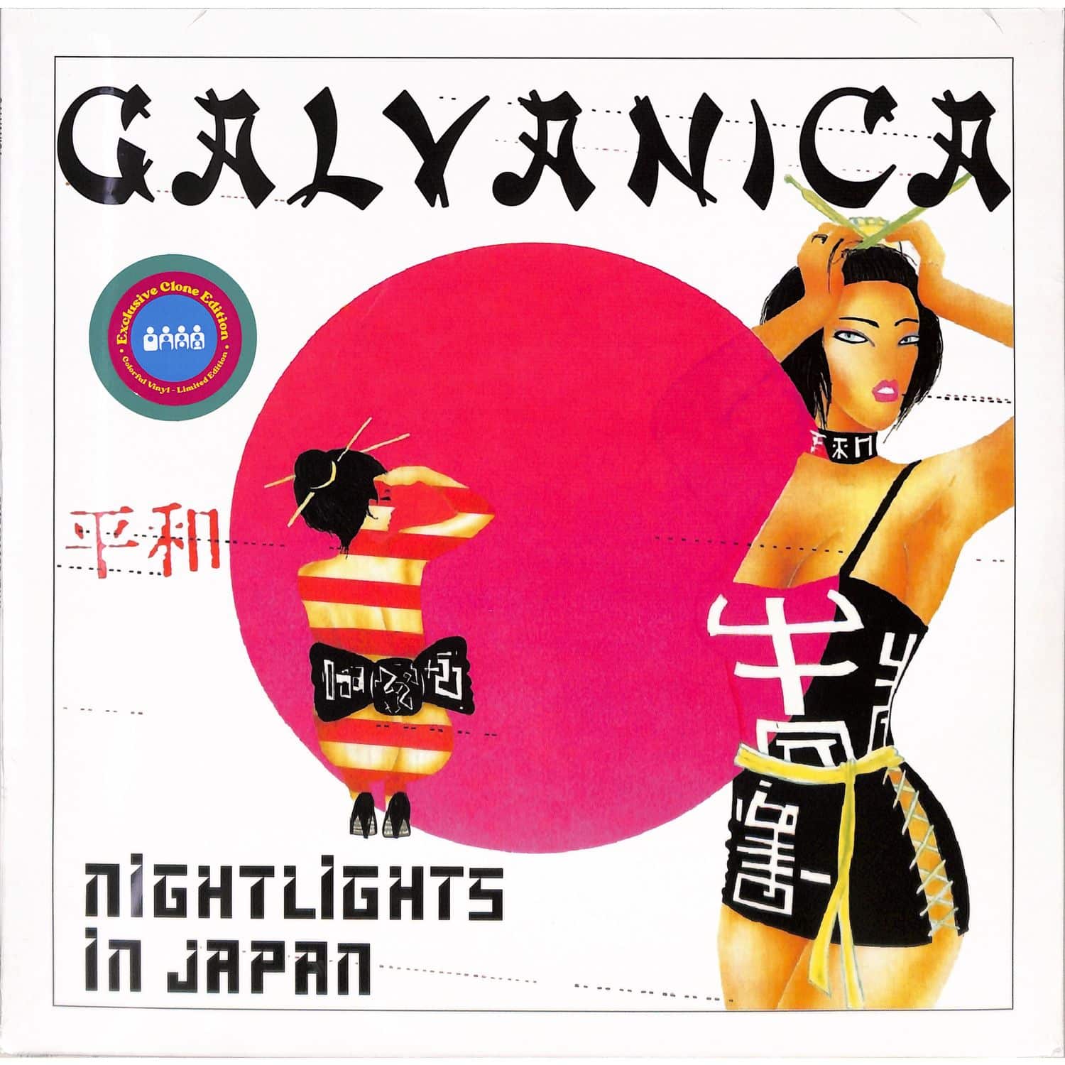 Galvanica - NIGHTLIGHTS IN JAPAN 
