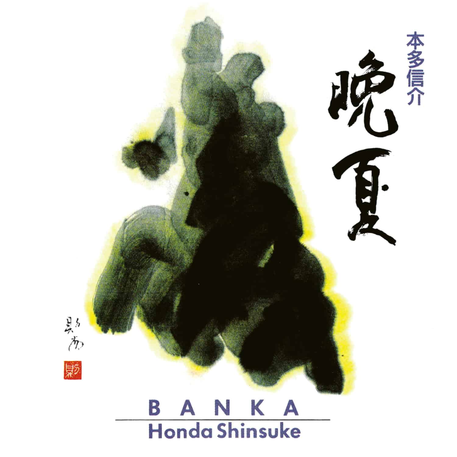Shinsuke Honda - BANKA