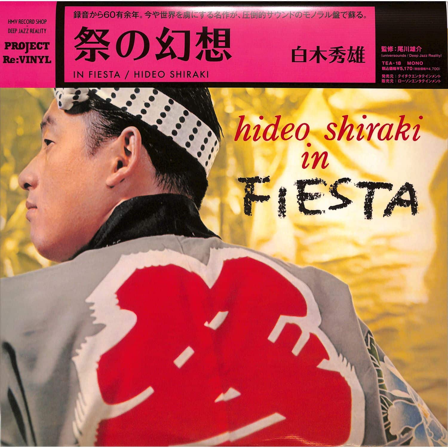 Hideo Shiraki - IN FIESTA 