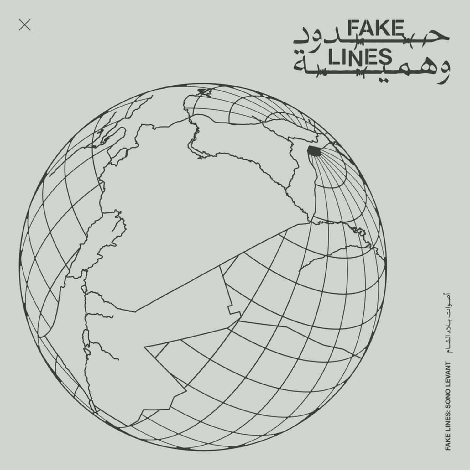Various Artists - FAKE LINES: SONO LEVANT