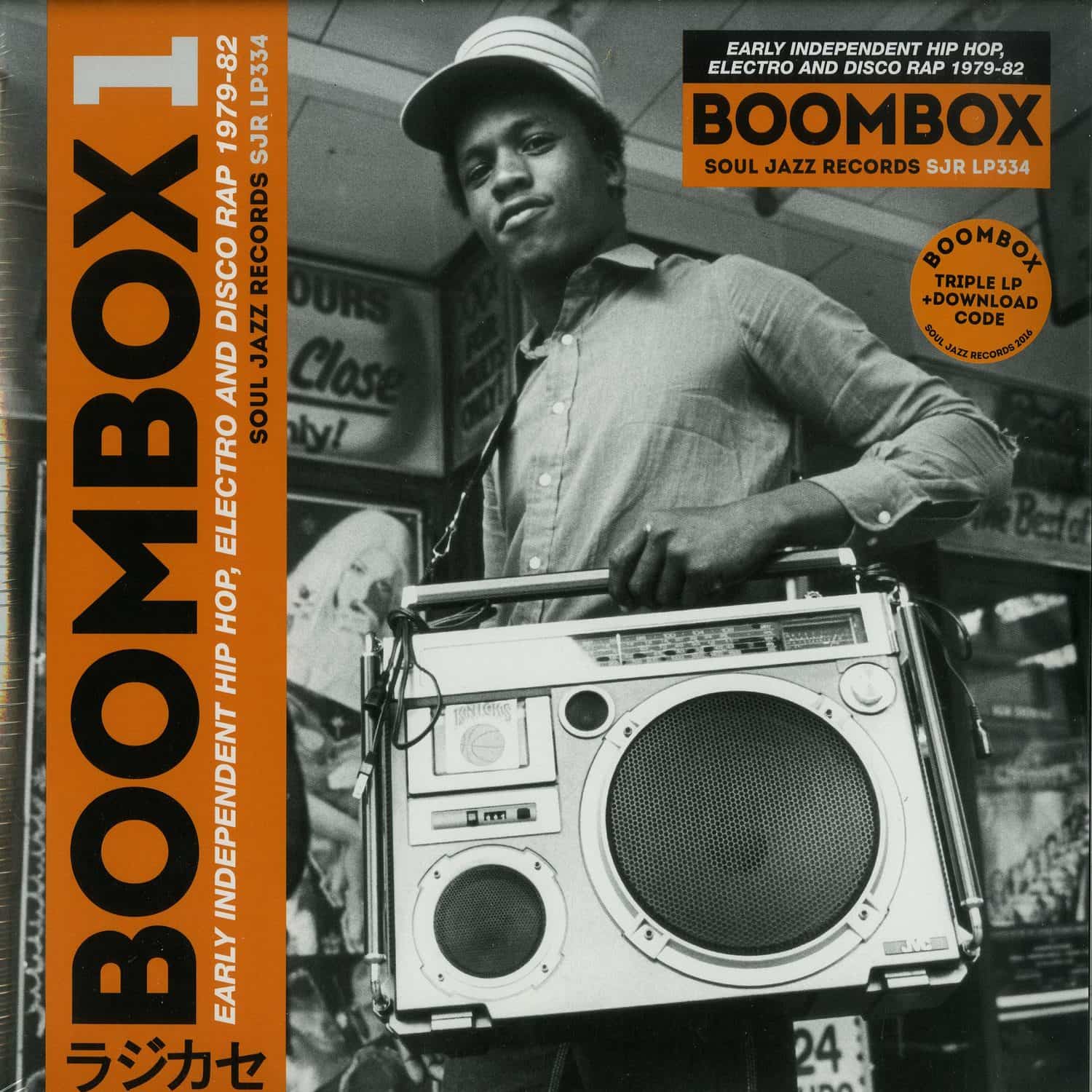 Various Artists - BOOMBOX 1979-1982 