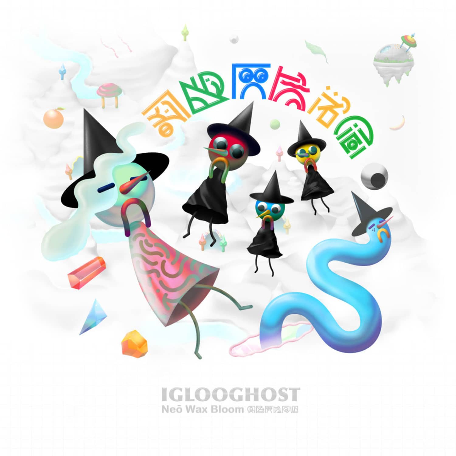 Iglooghost - NEO WAX BLOOM 