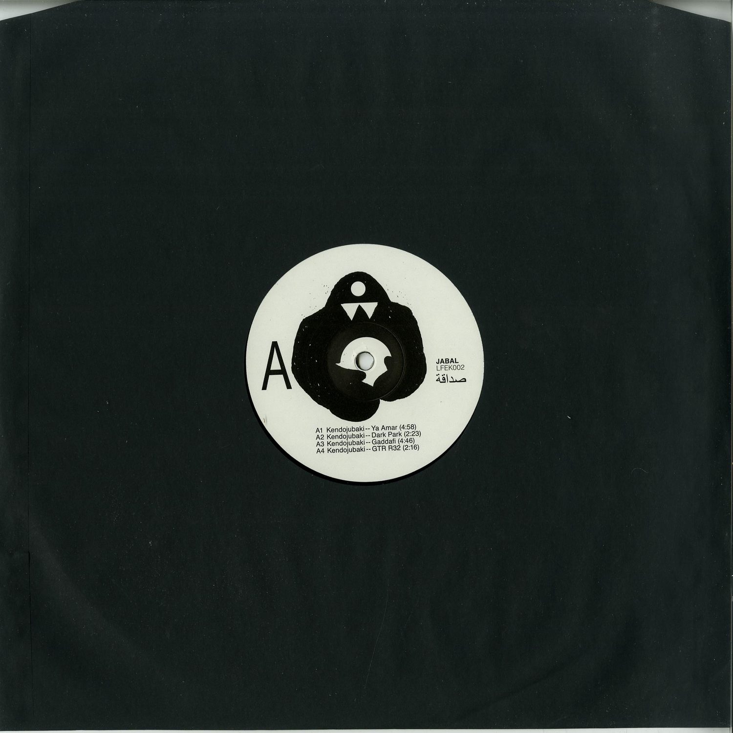 Kendojubaki & DJ Ali - JABAL