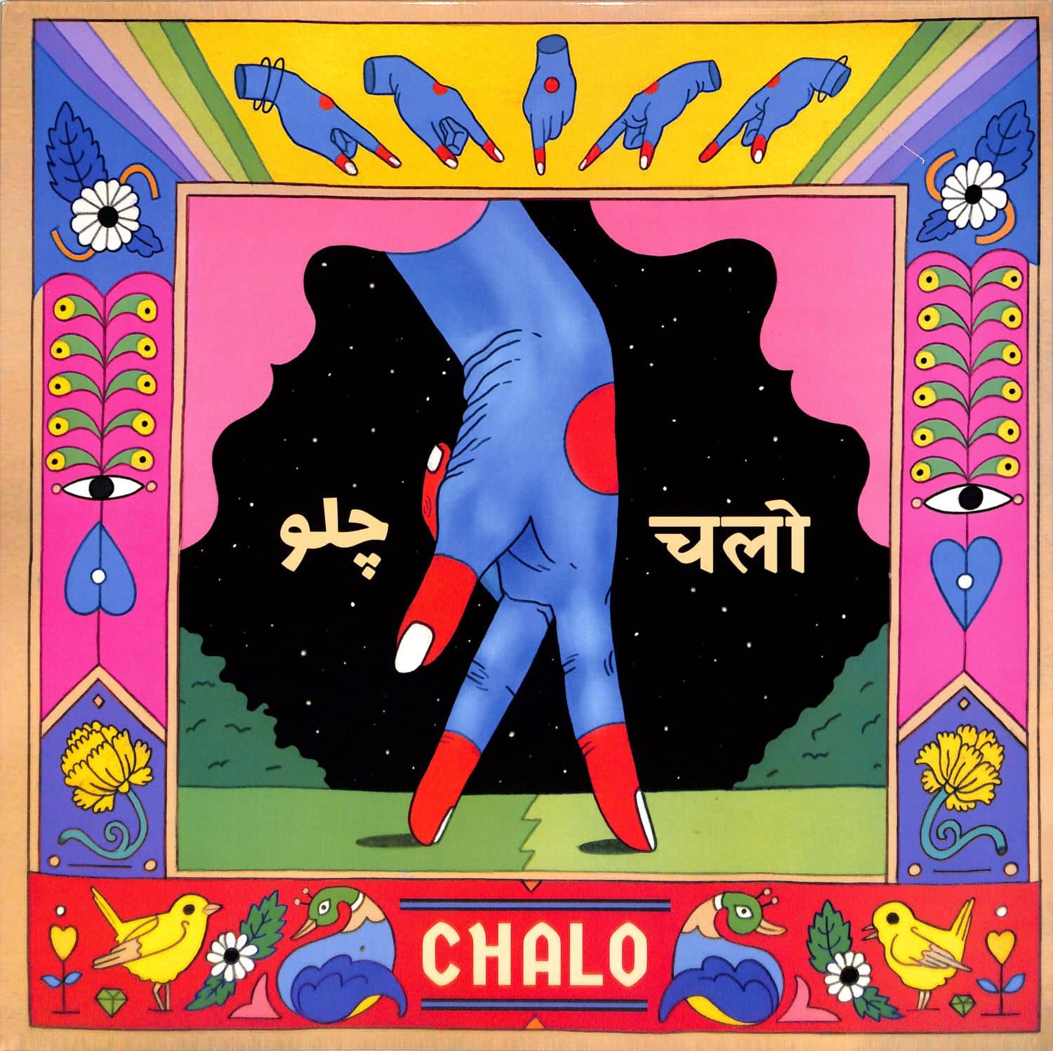 Various Artists - CHALO VOL. 1 