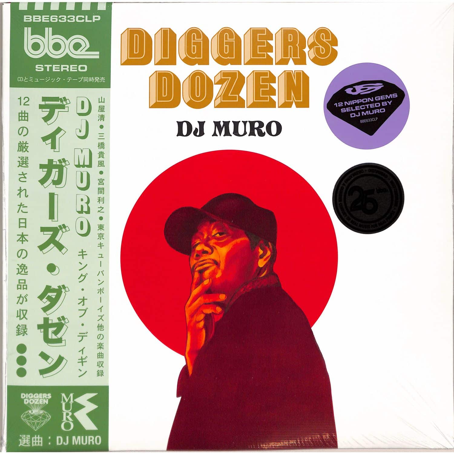DJ Muro - DIGGERS DOZEN-12 NIPPON GEMS SELECTED BY DJ MURO 