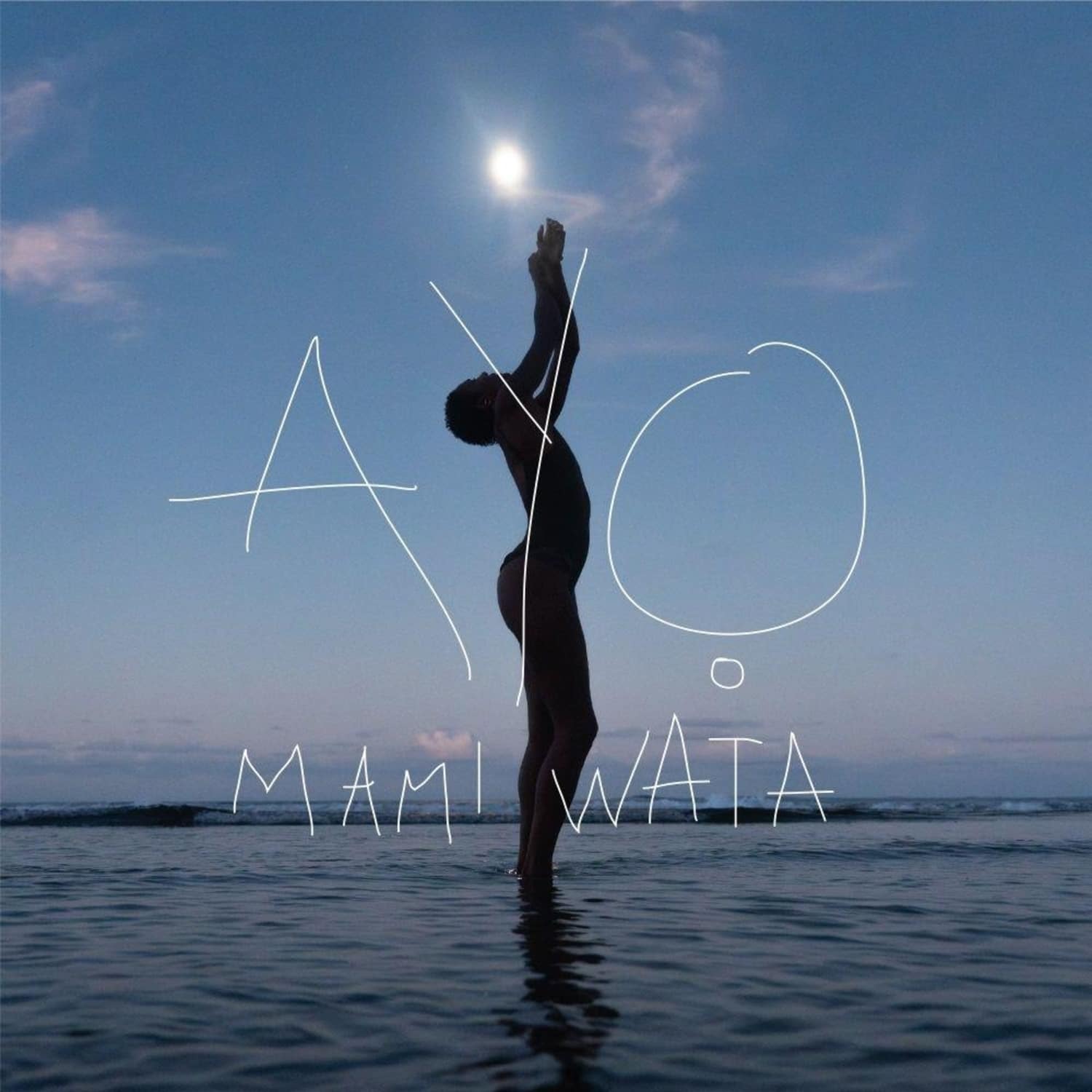 Ayo - MAMI WATA 