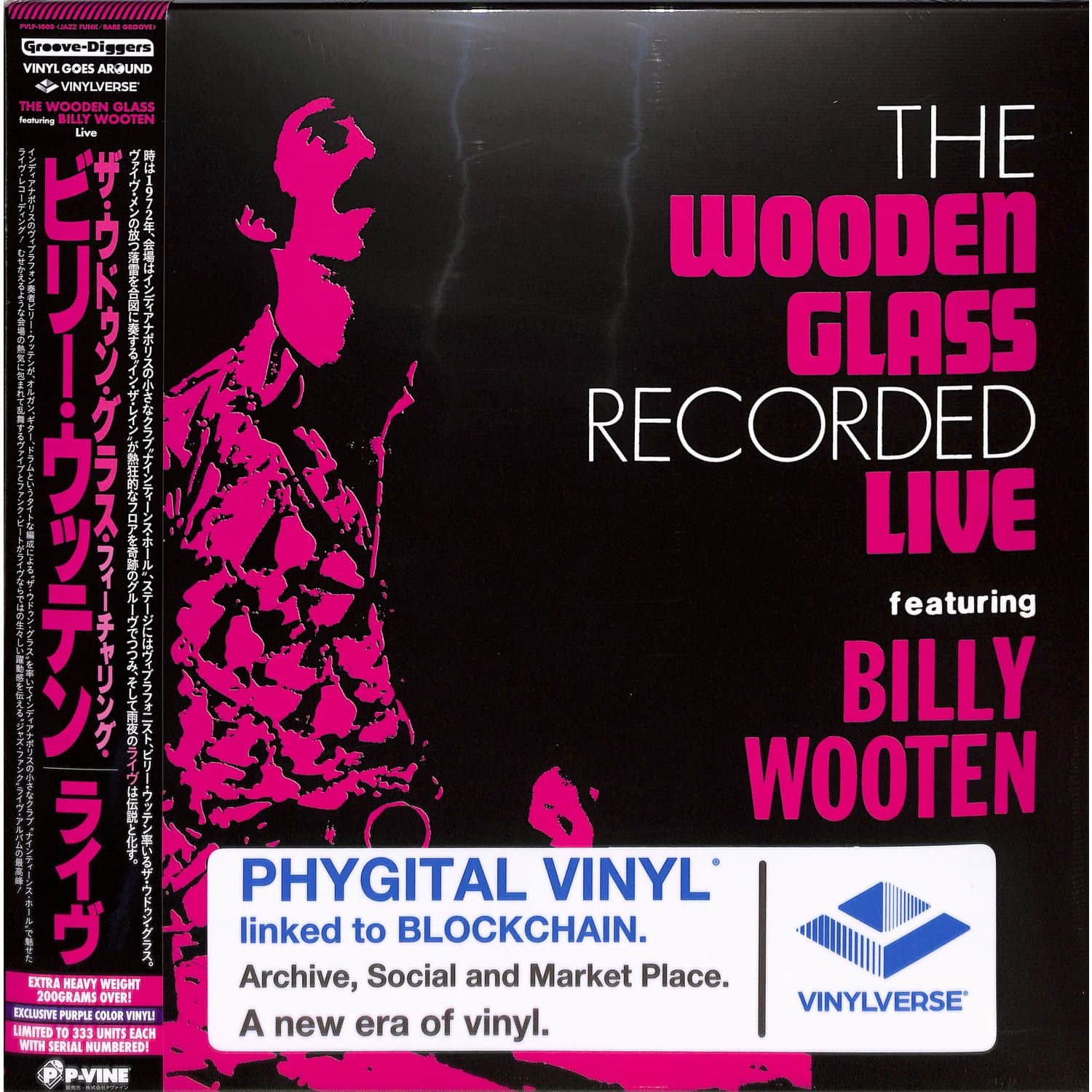 The Wooden Glass featuring Billy Wooten - THE WOODEN GLASS RECORDED LIVE PHYGITAL VINYL EDITION