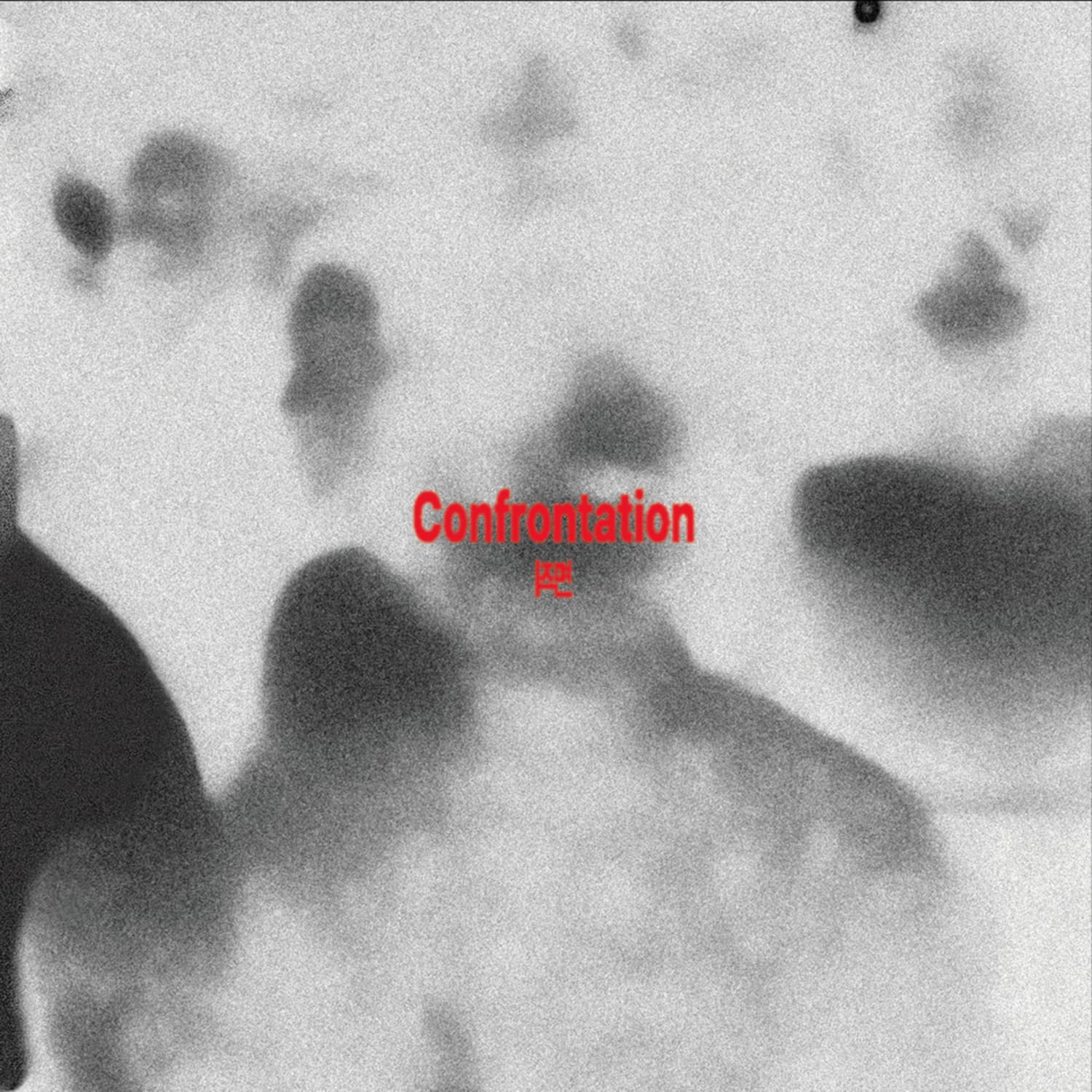 Crihan, Jongho, Petre Inspirescu - CONFRONTATION